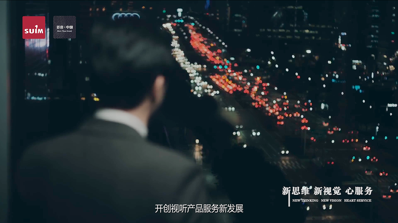 科技宣传片（图ZMjMwMzA0Njcy） - 影视后期 - 站酷设计师平果八原创素材 - 站酷ZCOOL