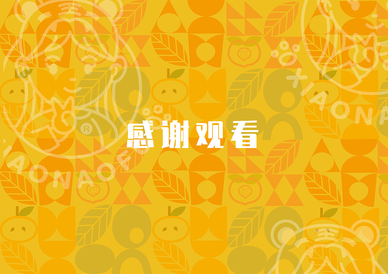 果立方拍了拍你—江小白包装设计（图ZMjM5OTYwNzcy） - 包装 - 站酷设计师小脑斧da原创素材 - 站酷ZCOOL