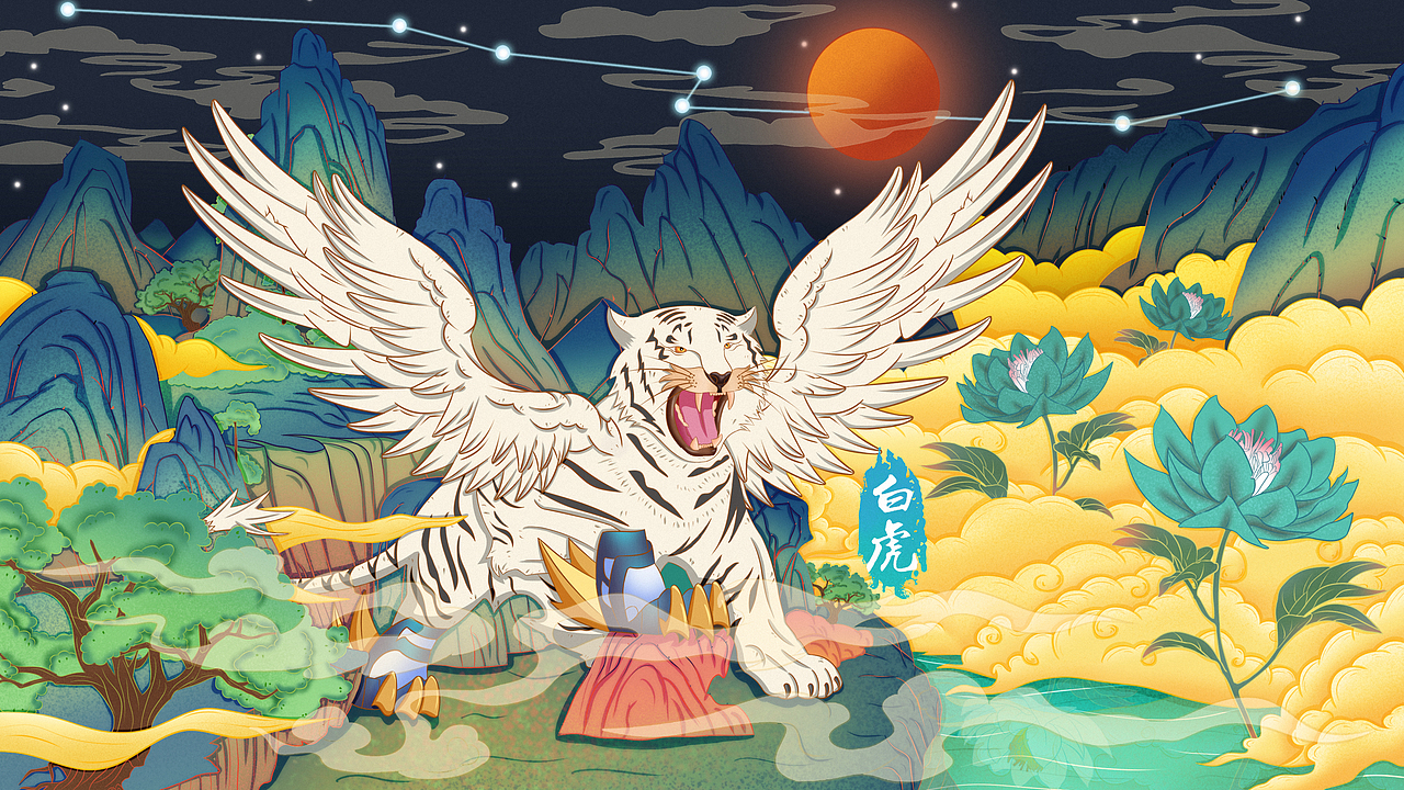 四大圣兽-白虎
