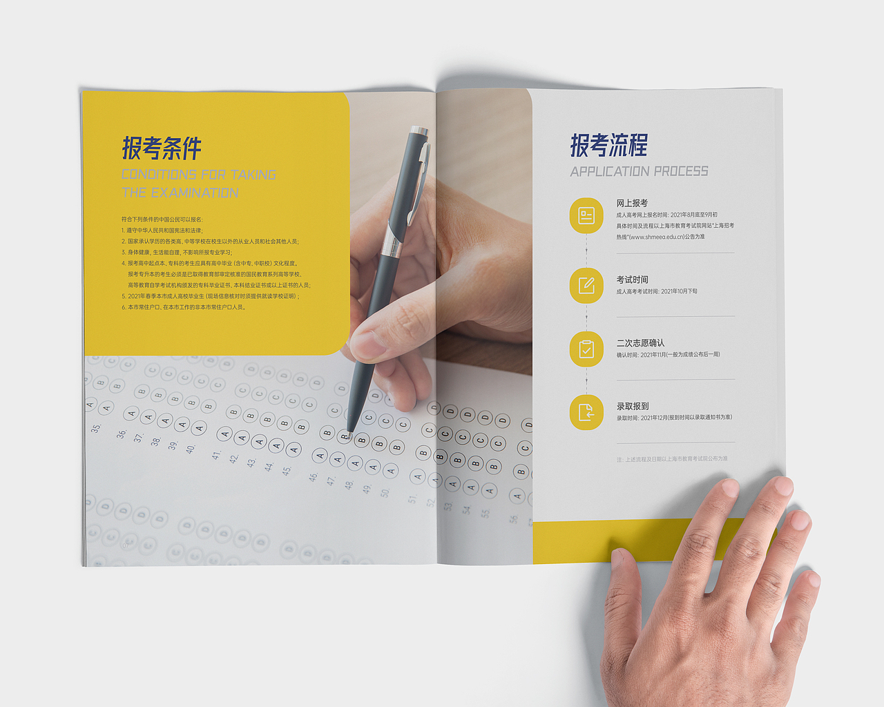 宣传册画册书装杂志推广宣传品品牌（图ZMjYwODYyOTcy） - 书籍/画册 - 站酷设计师简大湿原创素材 - 站酷ZCOOL