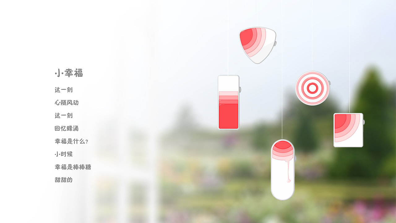 绿色设计（图ZNDk3Nzk3ODA=） - 生活用品 - 站酷设计师xiaowan1990原创素材 - 站酷ZCOOL