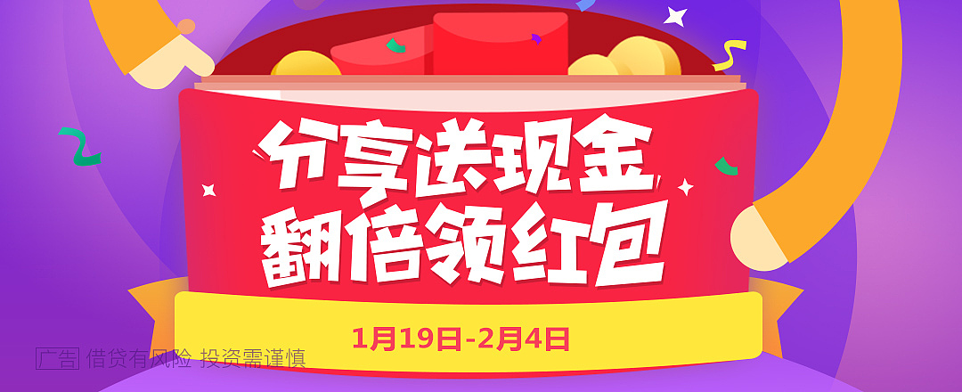 扁平化banner（图ZMTA2NjQzODU2） - 运营设计 - 站酷设计师parkmiki原创素材 - 站酷ZCOOL