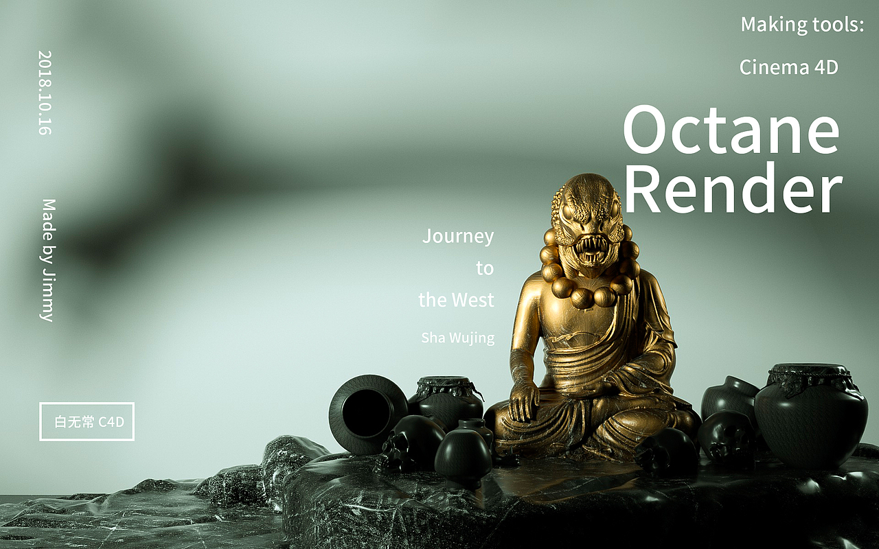 Octane render渲染练习（图ZMTMxNzI4MTE2） - 其他三维 - 站酷设计师勇敢de内裤原创素材 - 站酷ZCOOL