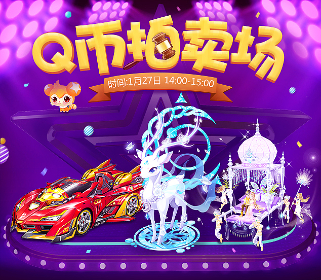 2018《QQ飞车》游戏广告作品集