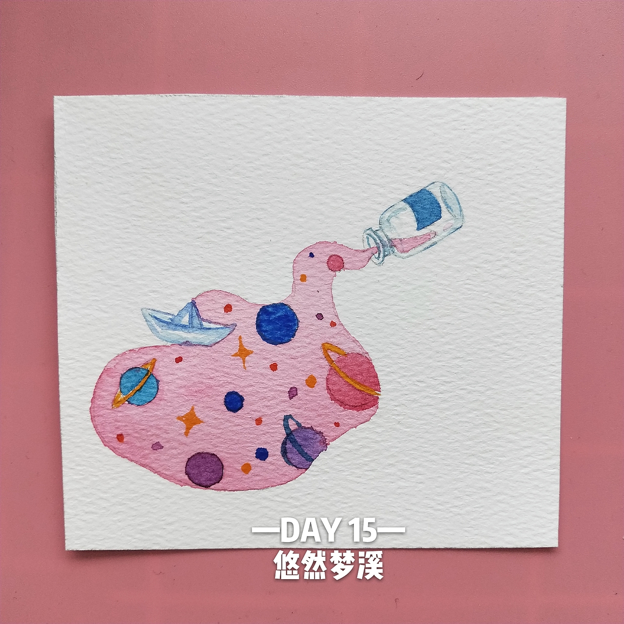 清新水彩星球系列