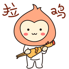 包子猴 表情包设计（图ZMTU4NDQ3OTA0） - 网络表情 - 站酷设计师_JACKY_原创素材 - 站酷ZCOOL