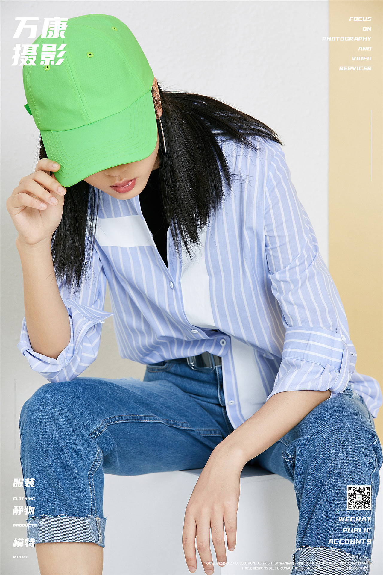 万康摄影 国内男女双模帽子拍摄