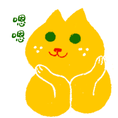 咪哒猫 | 表情包第一弹（图ZMjQ1NDAxNTgw） - 艺术插画 - 站酷设计师怪好看哒kino原创素材 - 站酷ZCOOL