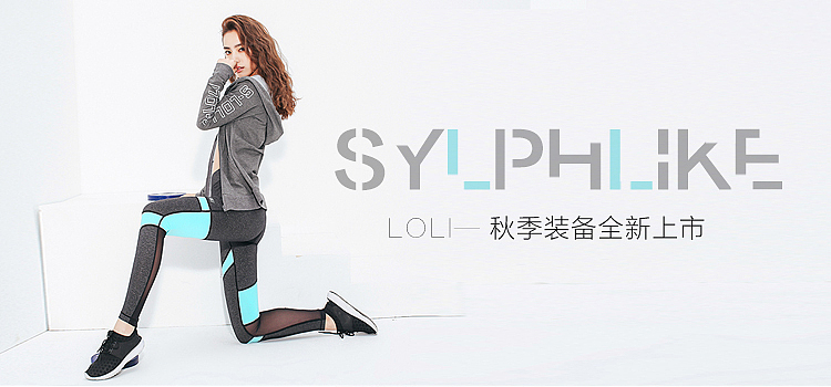 简约风格运动女装海报