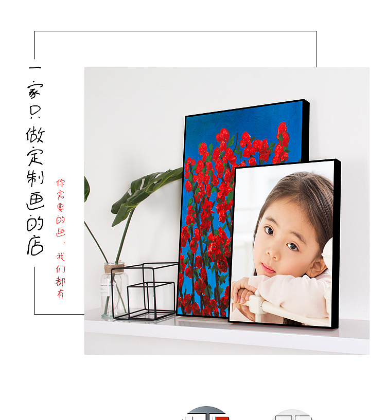 装饰画定制（图ZMTY1NjMxNDQ4） - 其他 - 站酷设计师栖舍艺术原创素材 - 站酷ZCOOL