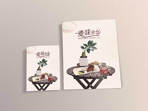 画册包装（请大家帮忙点评下，谢谢！）