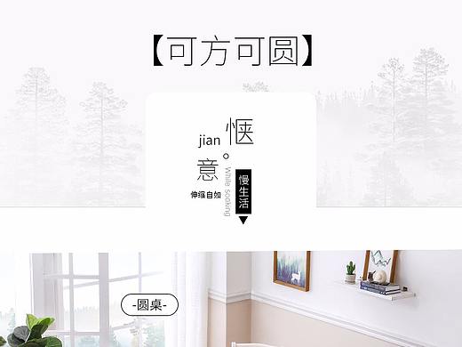 详情页（个人主页-ZMzIzMjYwNTI=） - 电商 - 站酷设计师拾Q荒原创素材 - 站酷ZCOOL