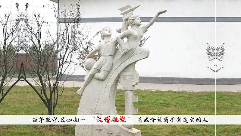 校园文化艺术主题景观雕塑厂家制作