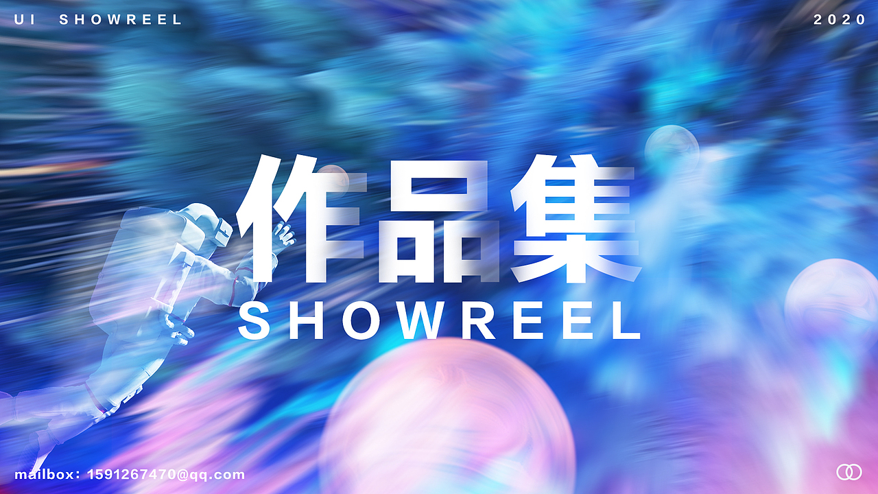 2020年UI设计作品集（图ZMjIyNzAzNTg0） - APP界面 - 站酷设计师最简单的美好原创素材 - 站酷ZCOOL