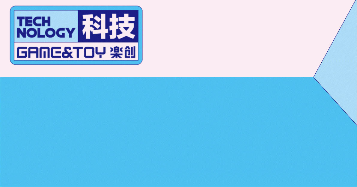 核品牌|河南楽创GAME&TOY潮玩品牌（图ZMjYyNzgwNzgw） - 品牌 - 站酷设计师核创意品牌设计原创素材 - 站酷ZCOOL