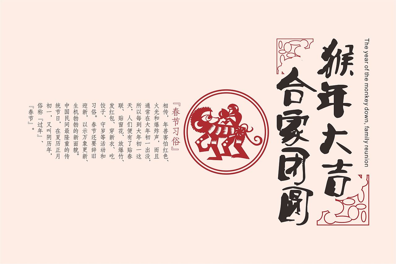 你有多久没回家了？《联想号列车下一站“家”》（图ZMzUzODQyMjQ=） - 宣传物料 - 站酷设计师BoZiDesigner原创素材 - 站酷ZCOOL