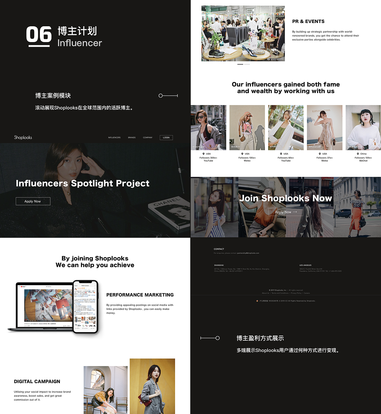 KOL效果营销B端产品设计（图ZMTk0MzM5NjEy） - 其他网页 - 站酷设计师壹颗圆子咩原创素材 - 站酷ZCOOL