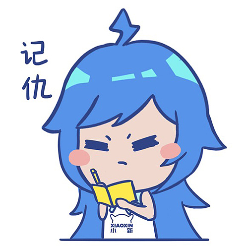 b站2233娘表情包 【联想联名】|动漫|网络表情|黑格子呀_原创作品