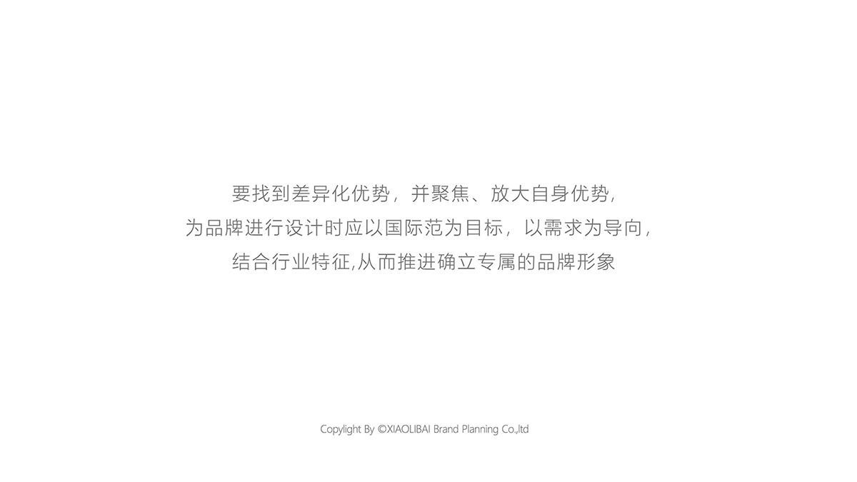 在享心理LOGO设计(图ZMjM2MzcwMDcy) - 品牌 - 站酷设计师小李白广告策划原创素材 - 站酷ZCOOL