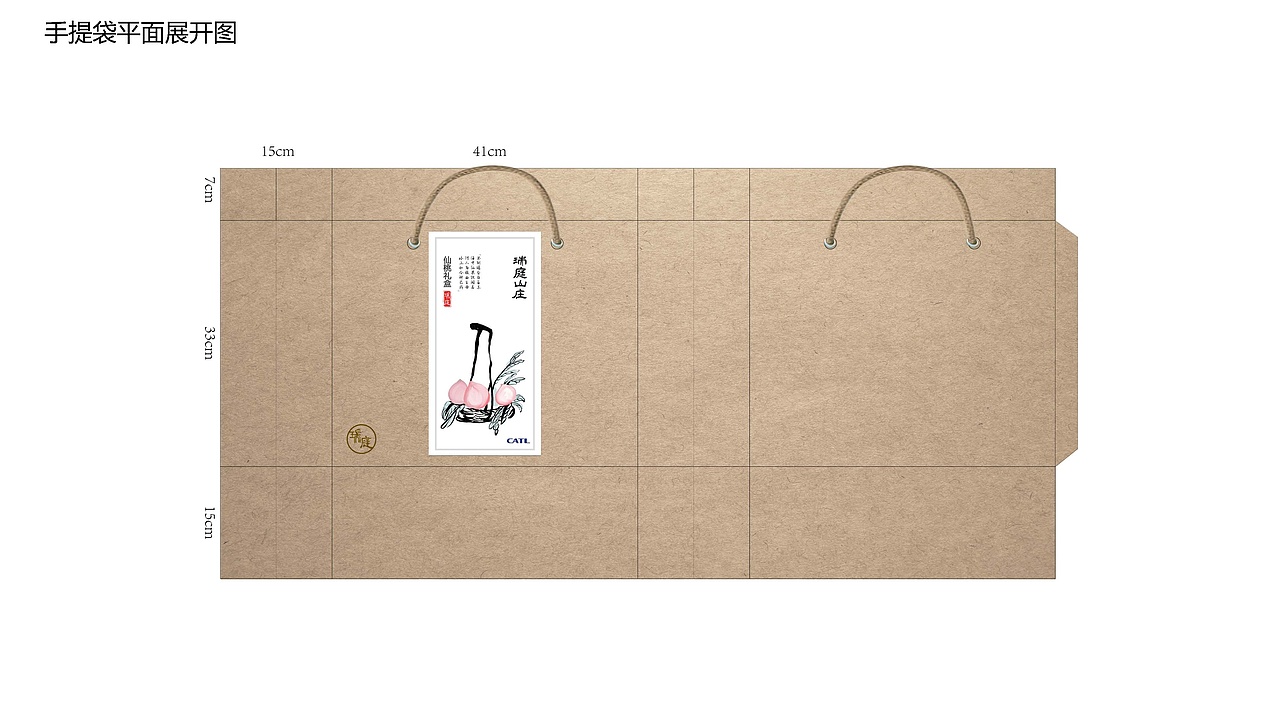 瑞庭山庄 仙桃礼盒包装设计（图ZMjQ3MDgzMTMy） - 包装 - 站酷设计师瑰斓文化原创素材 - 站酷ZCOOL