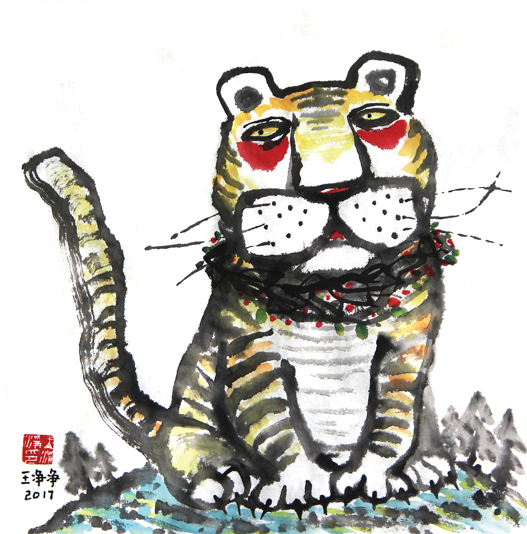 28幅老虎插画水墨画 虎年画虎（图ZMjc5NDMxODQ4） - 儿童插画 - 站酷设计师画儿晴天原创素材 - 站酷ZCOOL
