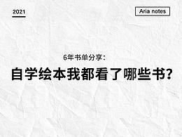 绘本