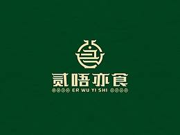 貳唔亦食logo提案