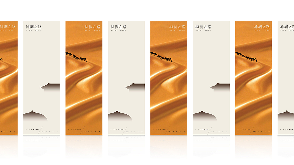 提取中西方最具代表性的古建筑特点,将中式风格的“歇山式屋顶”和罗马风格的“穹窿式尖顶”融于丝绸之路中。
散落的文字则像人类的足迹,探古丝路文明、创新文化融合。