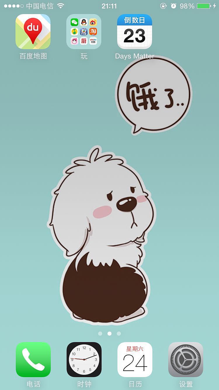 姣婆乐的小日常－2（图ZMzU3NTQ1MTY=） - 艺术插画 - 站酷设计师芥末小E原创素材 - 站酷ZCOOL