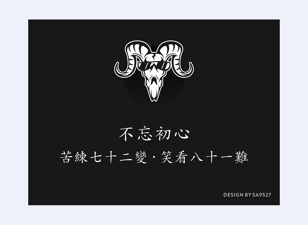 百图记图标篇作品总汇及点评-A（图ZOTc2MDIxNzY=） - 图标 - 站酷设计师SA九五二七原创素材 - 站酷ZCOOL