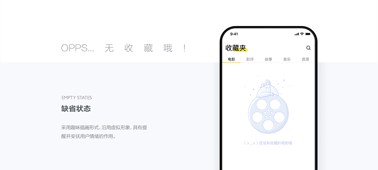 「朝影日历 Movie Calendar 」概念APP（图ZMTg5MTIxMTky） - APP界面 - 站酷设计师木蘑菇_Mumogu原创素材 - 站酷ZCOOL
