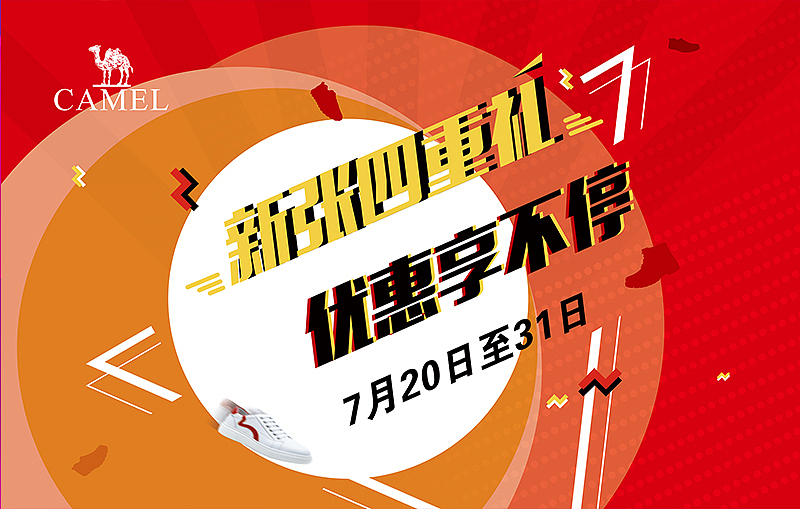 一组平面活动海报（图ZMjI5OTg2OTk2） - 海报 - 站酷设计师eisonZHU原创素材 - 站酷ZCOOL