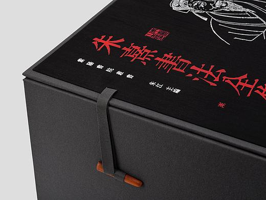 朱熹书法全集