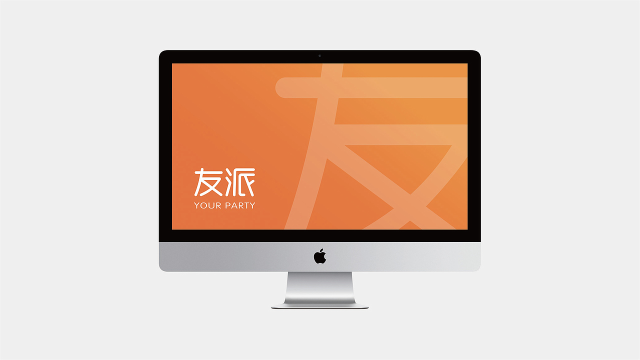 「友派APP」 品牌设计
