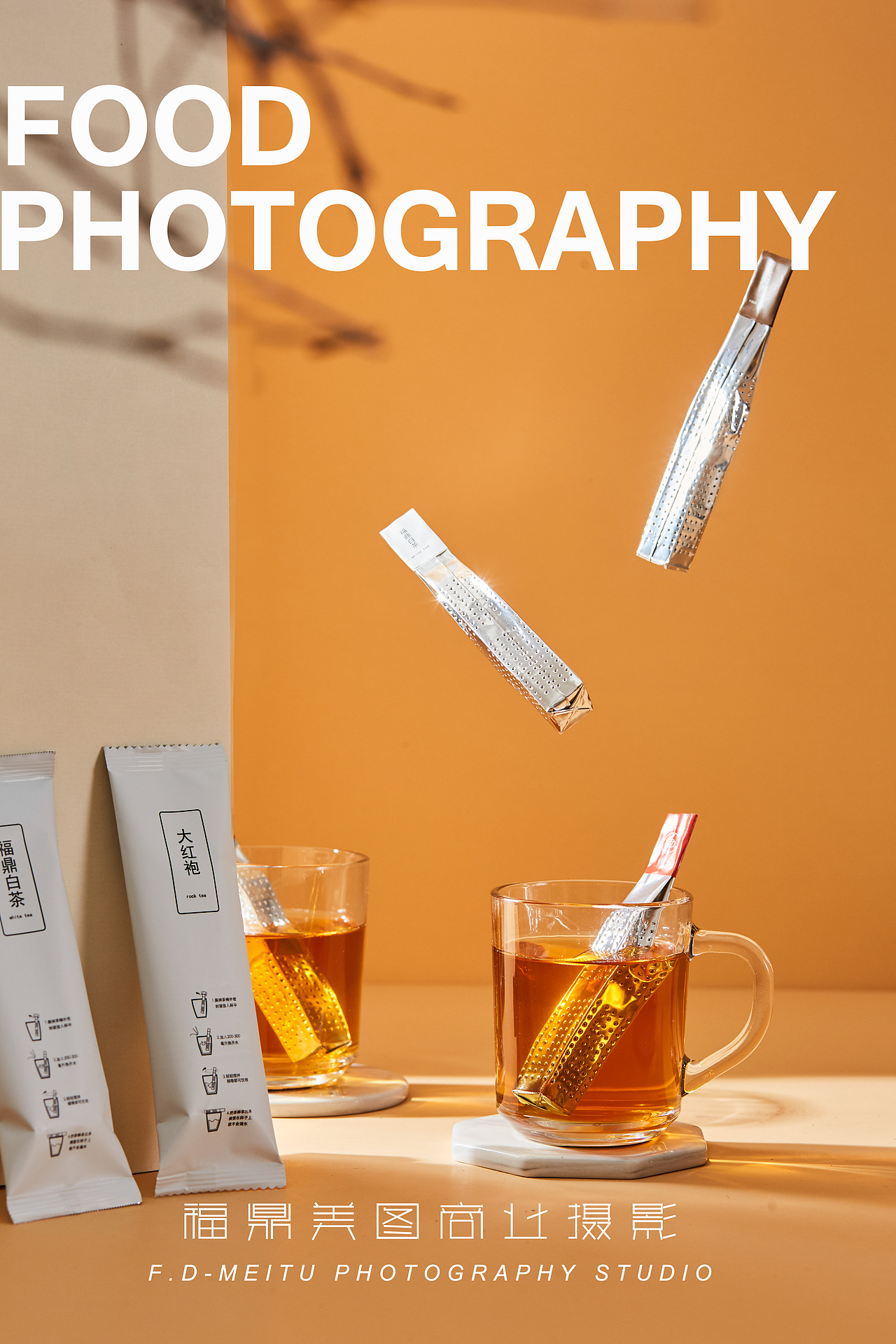 福鼎白茶-白茶棒（图ZMjAxNjMyNzAw） - 产品摄影 - 站酷设计师福鼎美图商业摄影原创素材 - 站酷ZCOOL