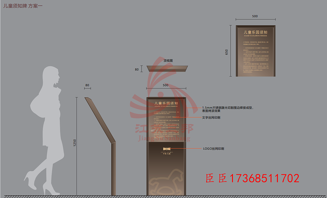 标牌广告牌（图ZMjA3MzI2NjEy） - 工艺品设计 - 站酷设计师Z38743185原创素材 - 站酷ZCOOL