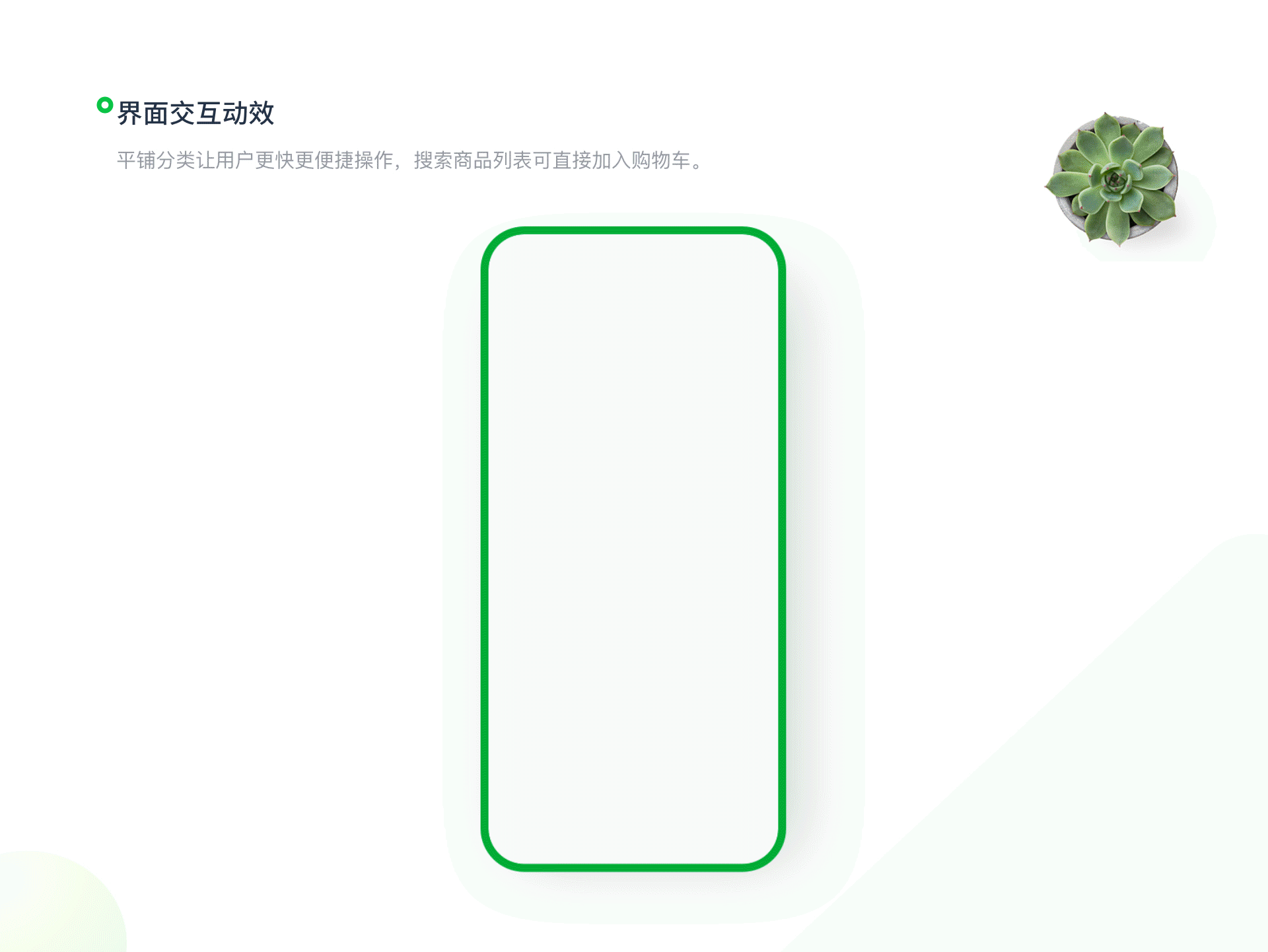 千度真APP（图ZMjEyMDU3OTI4） - APP界面 - 站酷设计师渺渺如夏原创素材 - 站酷ZCOOL