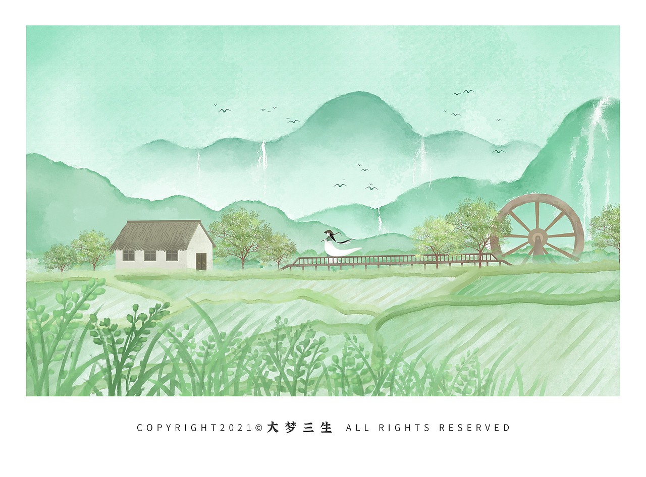 山木有念系列习作
