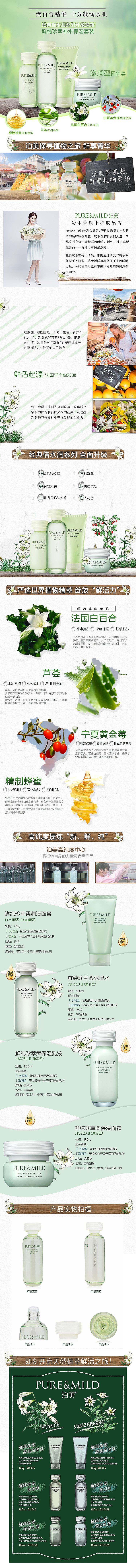 电商作品（图ZMTg3MDU5ODY0） - 电商 - 站酷设计师apaopo原创素材 - 站酷ZCOOL