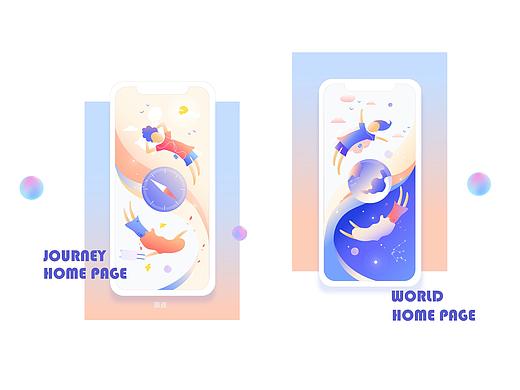 心游记APP UI设计