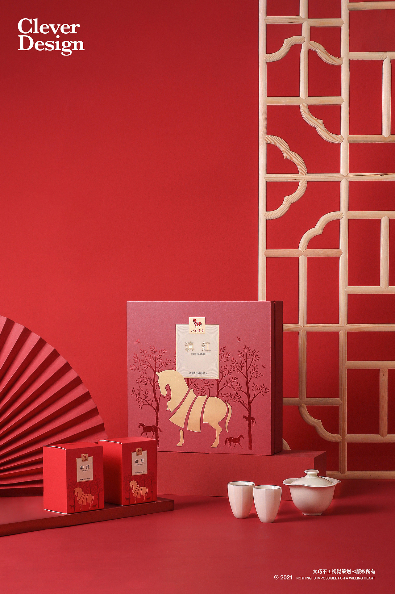 茶叶拍摄｜八马茶业 ✖ 大巧不工（图ZMjQ3ODc3MjI4） - 产品摄影 - 站酷设计师大巧不工视觉拍摄原创素材 - 站酷ZCOOL