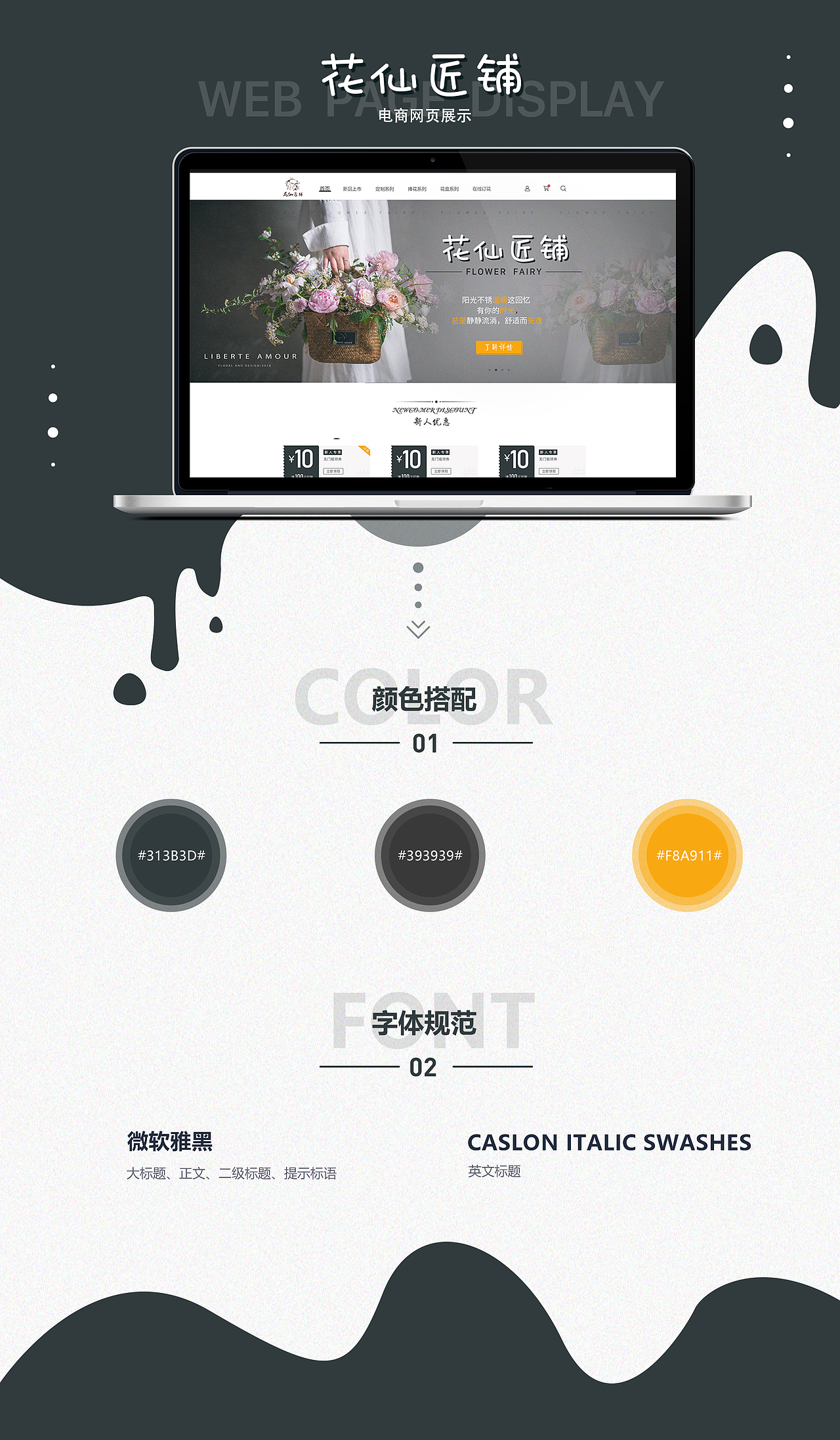 作品集（图ZMjkyNTY2NTI0） - APP界面 - 站酷设计师柚子柚子啊啊啊原创素材 - 站酷ZCOOL