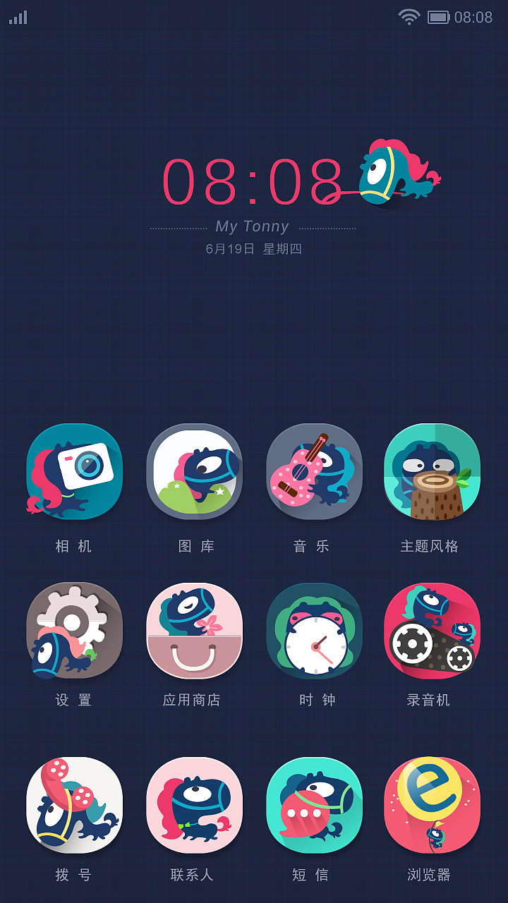 My Tonny（图ZMTczMTU1NTY=） - APP界面 - 站酷设计师viggie2014原创素材 - 站酷ZCOOL