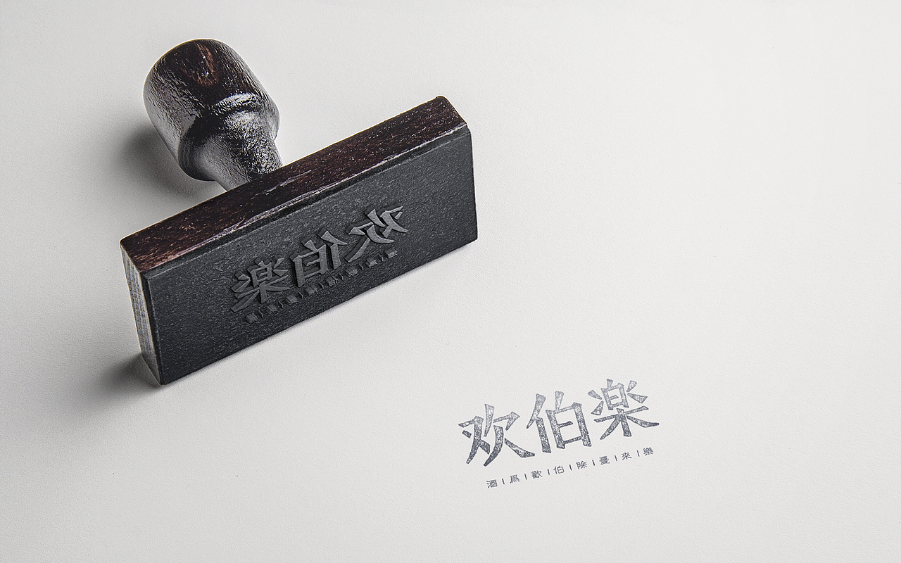 青脊 | Homemade | 西点品牌设计 | 包装设计