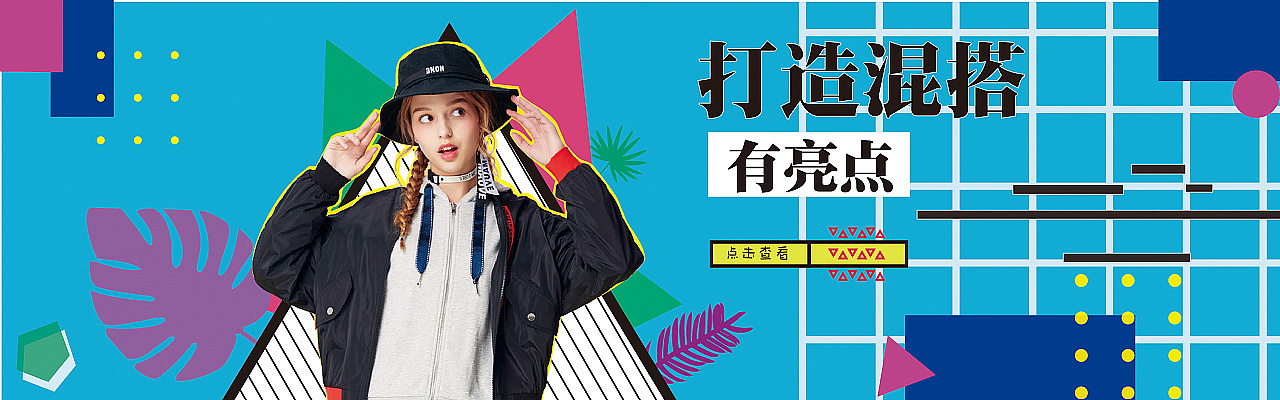 banner（图ZMTM4MzA2OTQw） - 宣传物料 - 站酷设计师许啊原创素材 - 站酷ZCOOL