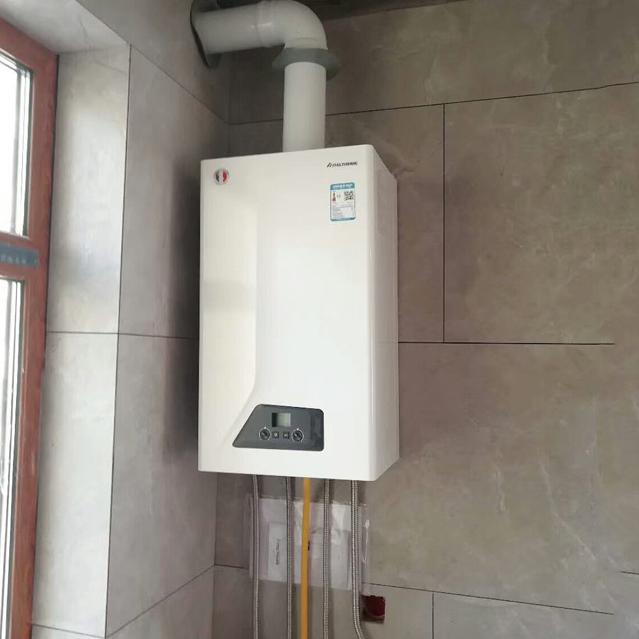 意特尔曼—壁挂炉