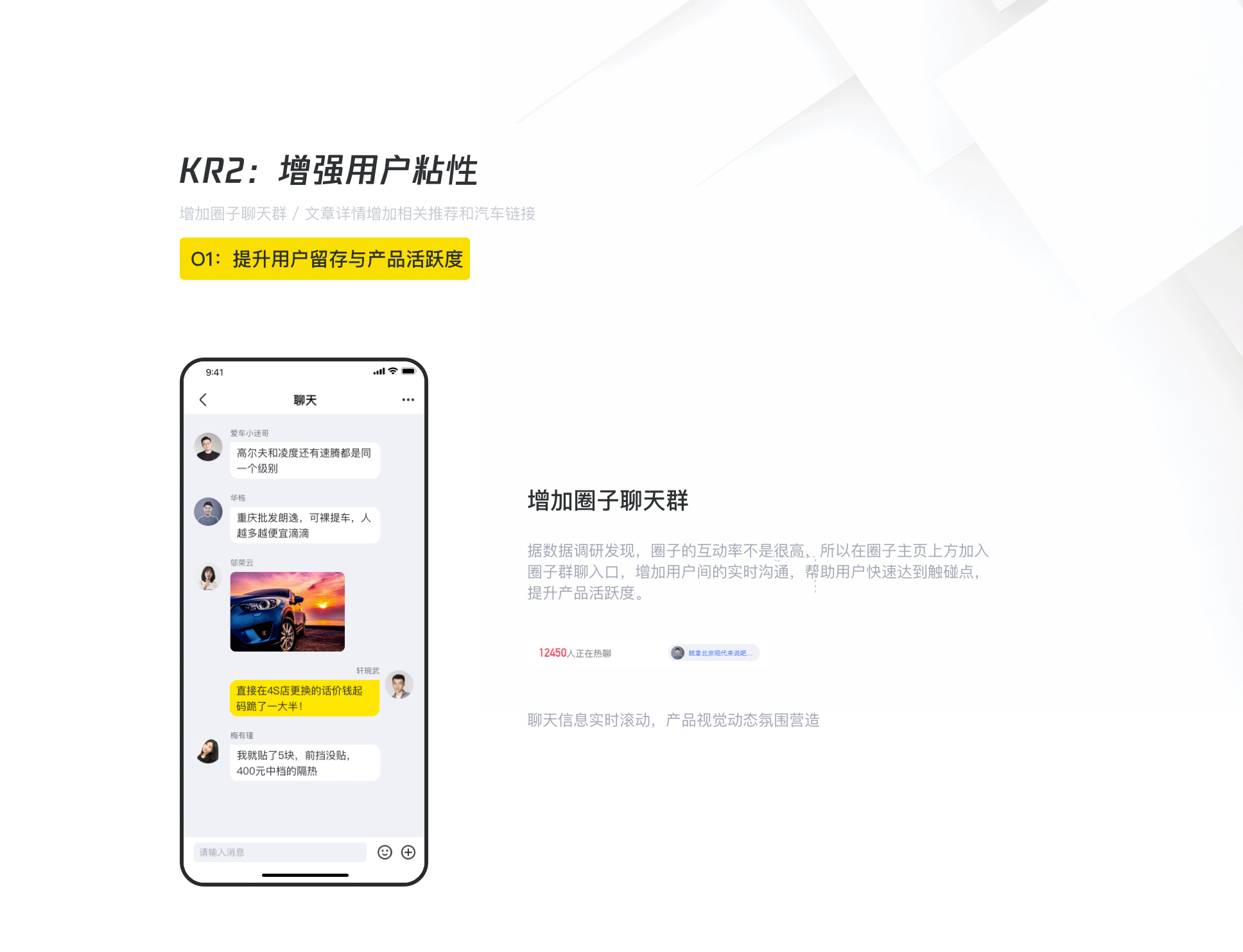 懂车帝-车友圈体验设计优化（图ZMjA5ODk4ODcy） - APP界面 - 站酷设计师Axds原创素材 - 站酷ZCOOL