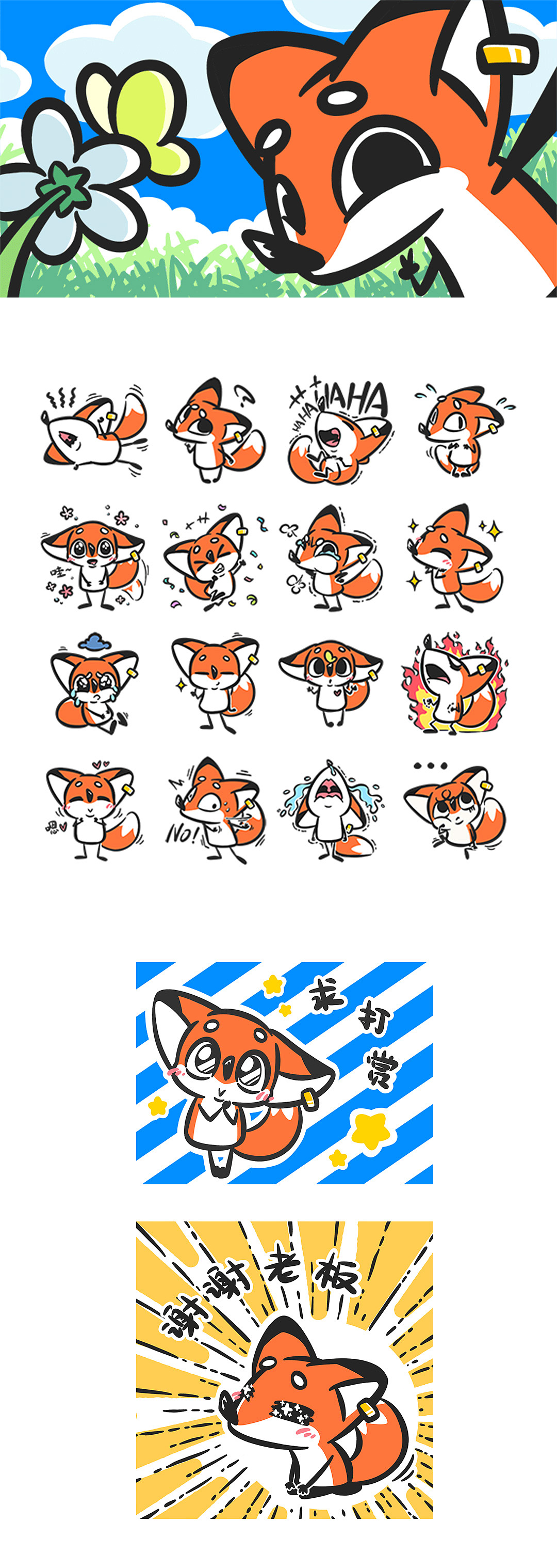 拉丝烦烦-一只话痨小狐狸~