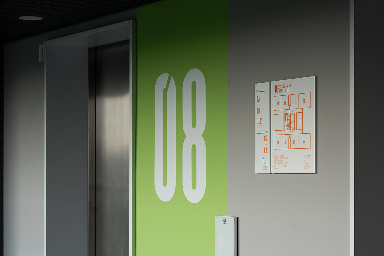 中科育成总部基地 - 导视设计