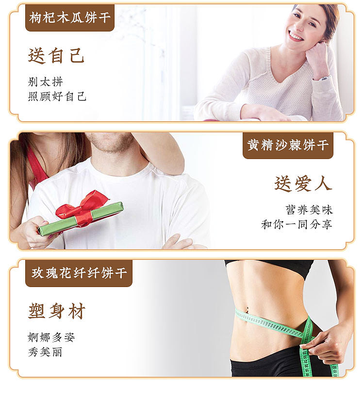 【饼干】拍摄+详情页设计分享VG800